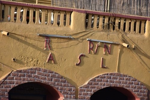 djibouti 2018-09-07 02.12.36