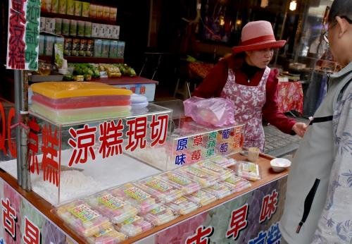 Taiwan 2019-03-16 15.53.10 copy