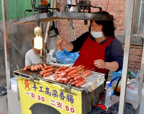 Taiwan 2019-03-16 16.13.16 copy