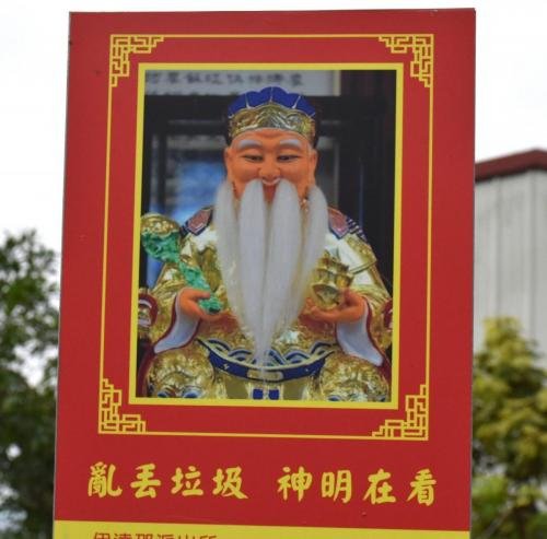 Taiwan 2019-03-17 11.24.47